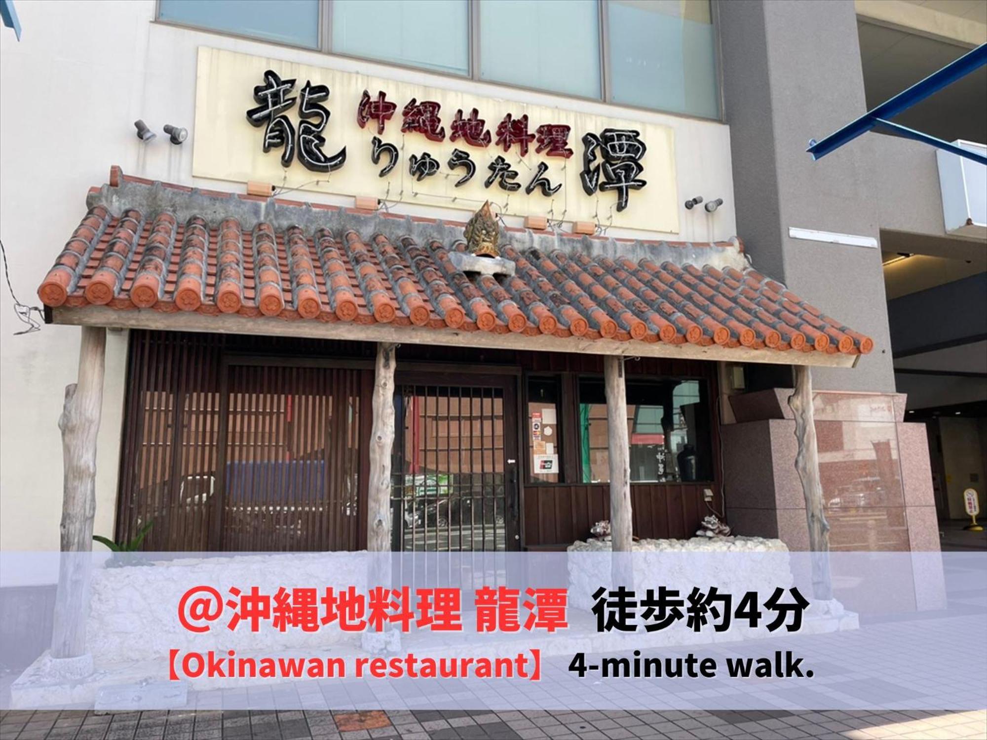 Guest House II Rokumarukan Naha Luaran gambar